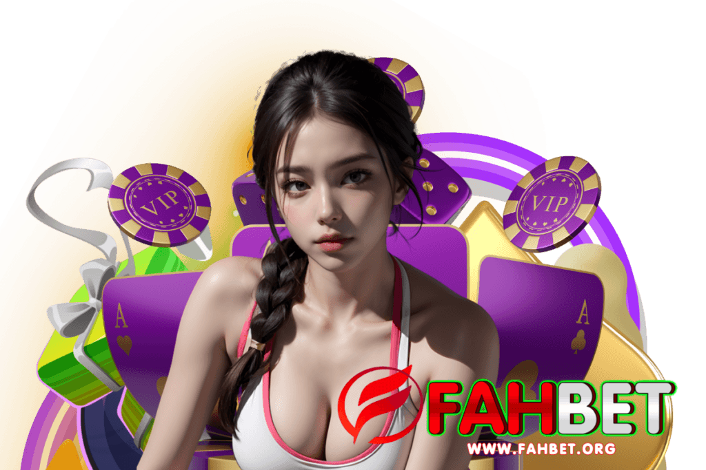 fahbet ติดต่อ