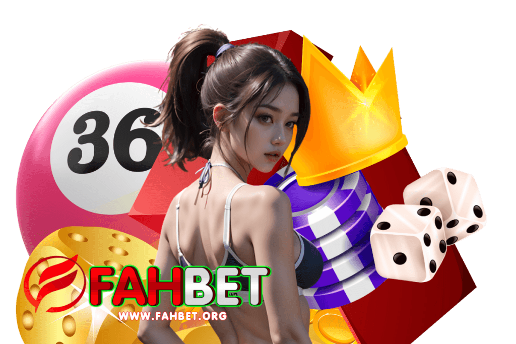 fahbet สมัคร
